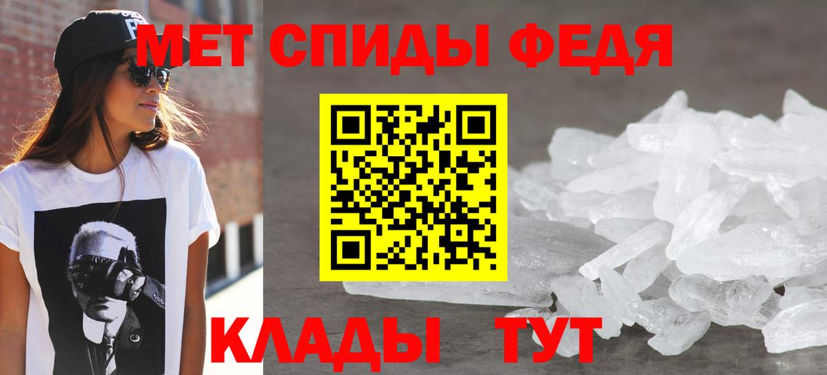 АМФЕТАМИН  Амфетамин 97%  Вход с VPN  Димитровград 