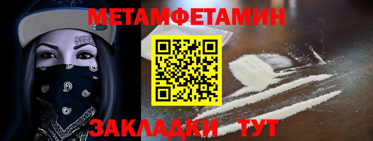 АМФ Розовый Димитровград