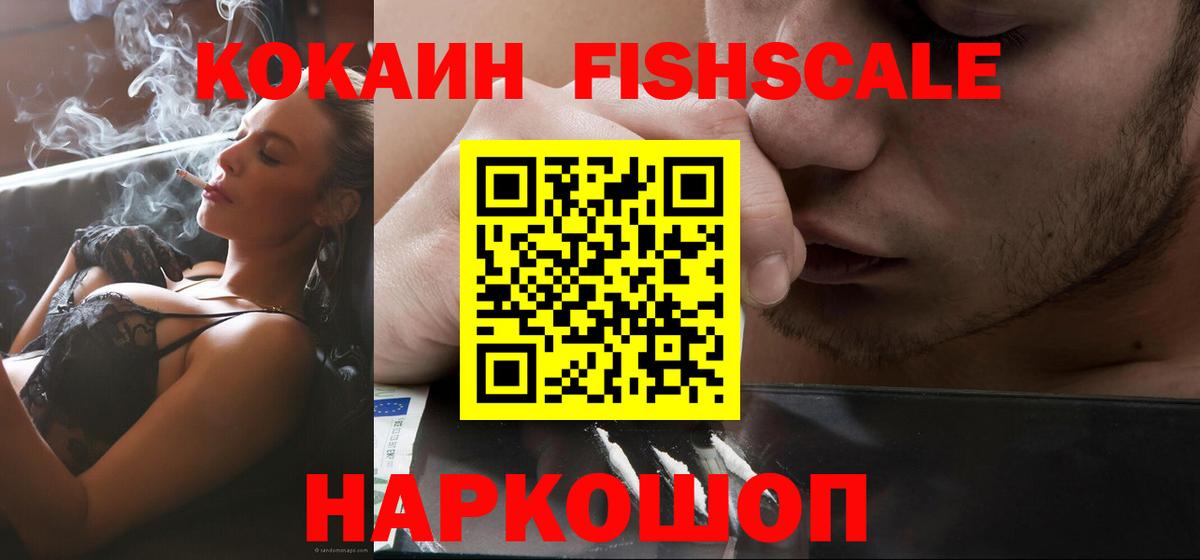 КОКАИН VHQ Димитровград