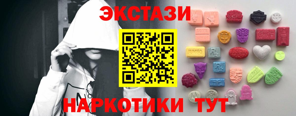 Экстази Philipp Plein Димитровград