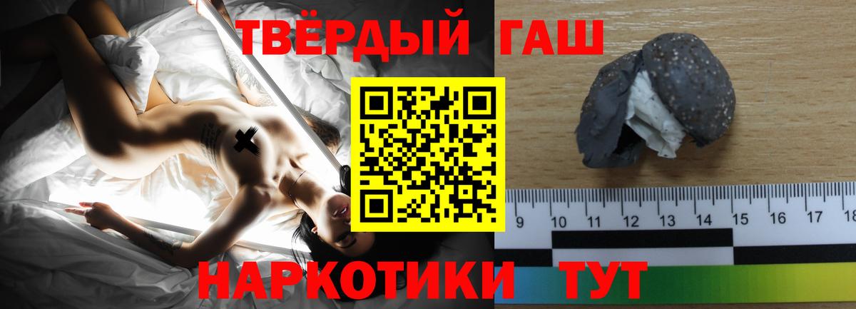 ГАШ VHQ  Гашиш гашик  Димитровград  Вход с VPN 