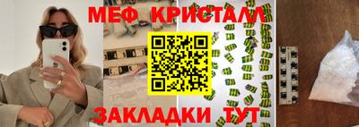 каннабис Краснознаменск