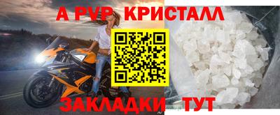 мефедрон мука Краснокаменск