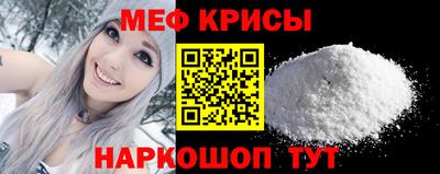 каннабис Краснознаменск