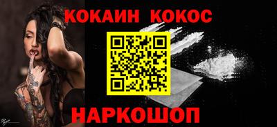 мефедрон мука Краснодар