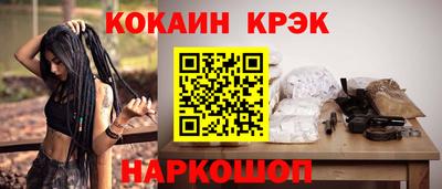 мефедрон мука Краснокаменск