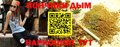 каннабис Краснознаменск