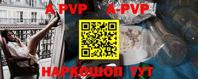 каннабис Краснознаменск