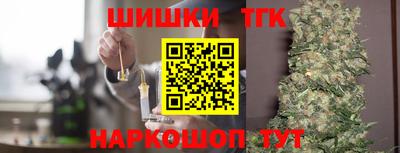 каннабис Краснознаменск