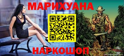 мефедрон мука Краснокаменск