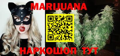 каннабис Краснознаменск