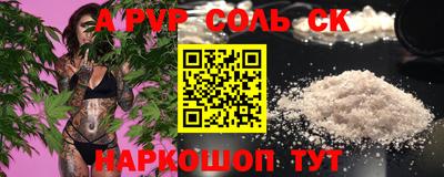 мефедрон мука Краснокаменск