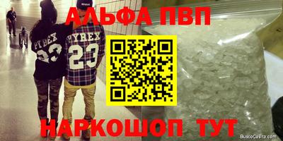 мефедрон мука Краснодар