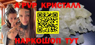 мефедрон мука Краснодар