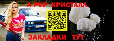 меф Кунгур