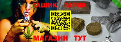 мефедрон мука Краснокаменск