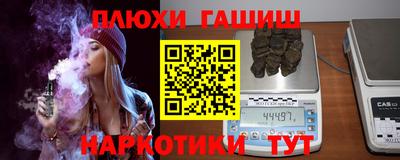 каннабис Краснознаменск