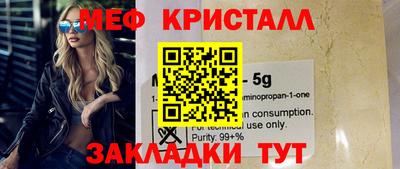 скорость Кулебаки