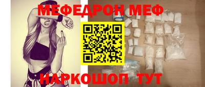 мефедрон мука Краснодар