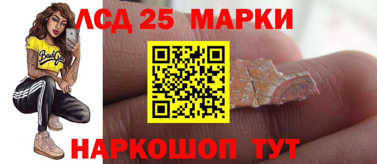 Димитровград  Лсд 25 экстази ecstasy  Вход с VPN  Лсд 25 экстази кислота 