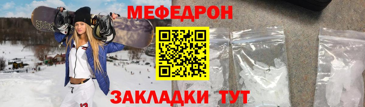 Димитровград  МЕФ мука  МЯУ-МЯУ  МЯУ-МЯУ  Вход с VPN 