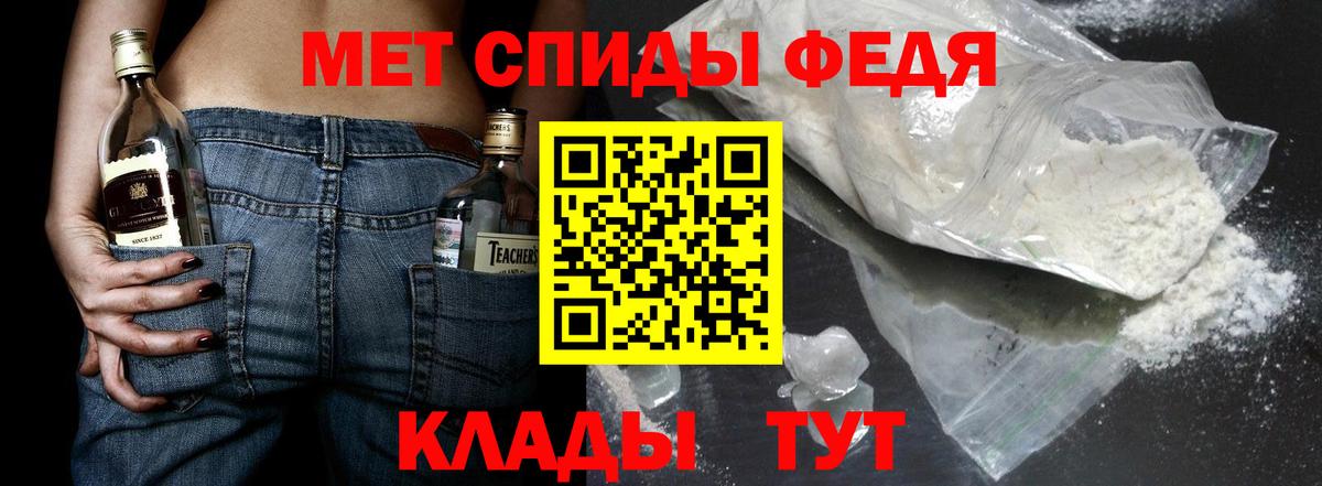 Димитровград  Метамфетамин мет  Метамфетамин мет  Вход с VPN 