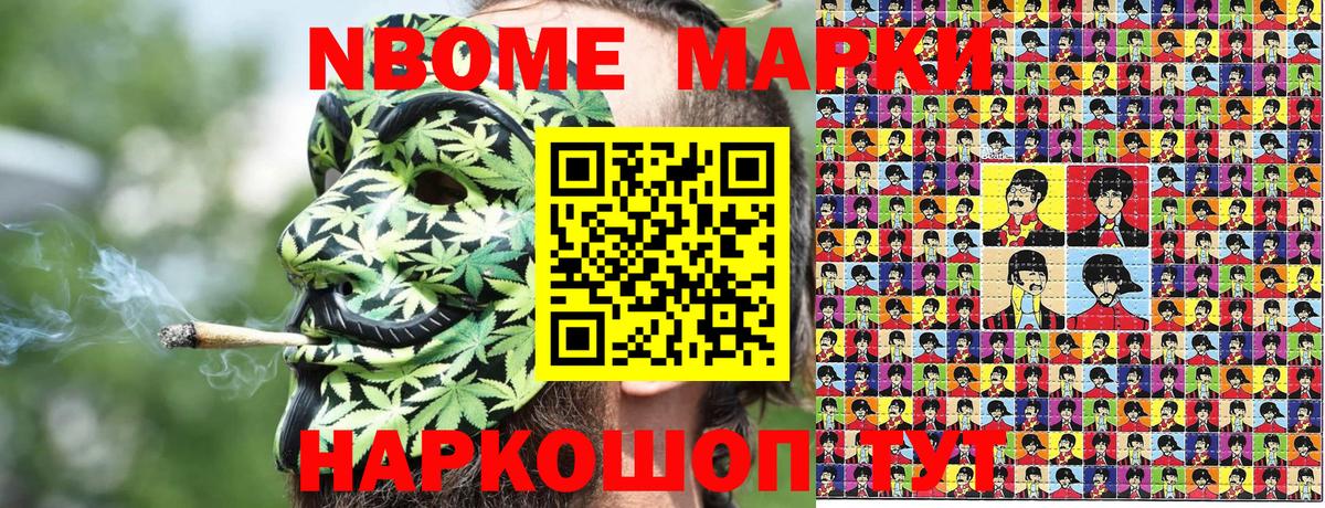 Наркотические марки 1,5мг  Наркотические марки  Димитровград  Наркотические марки 1,5мг  Вход с VPN 