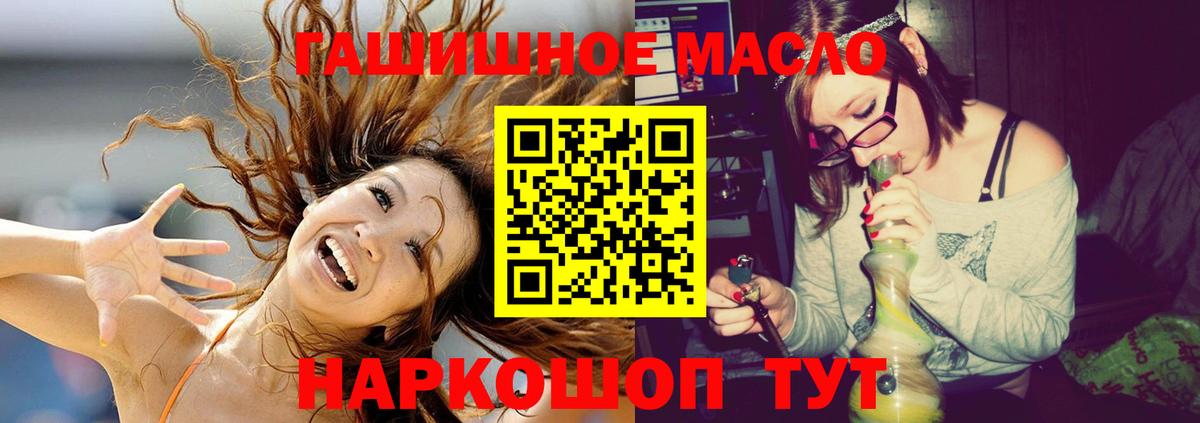ТГК вейп с тгк  Вход с VPN  цены наркотик  Димитровград 