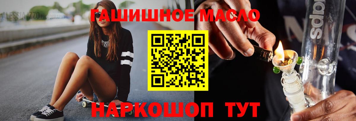 Дистиллят ТГК Wax Димитровград